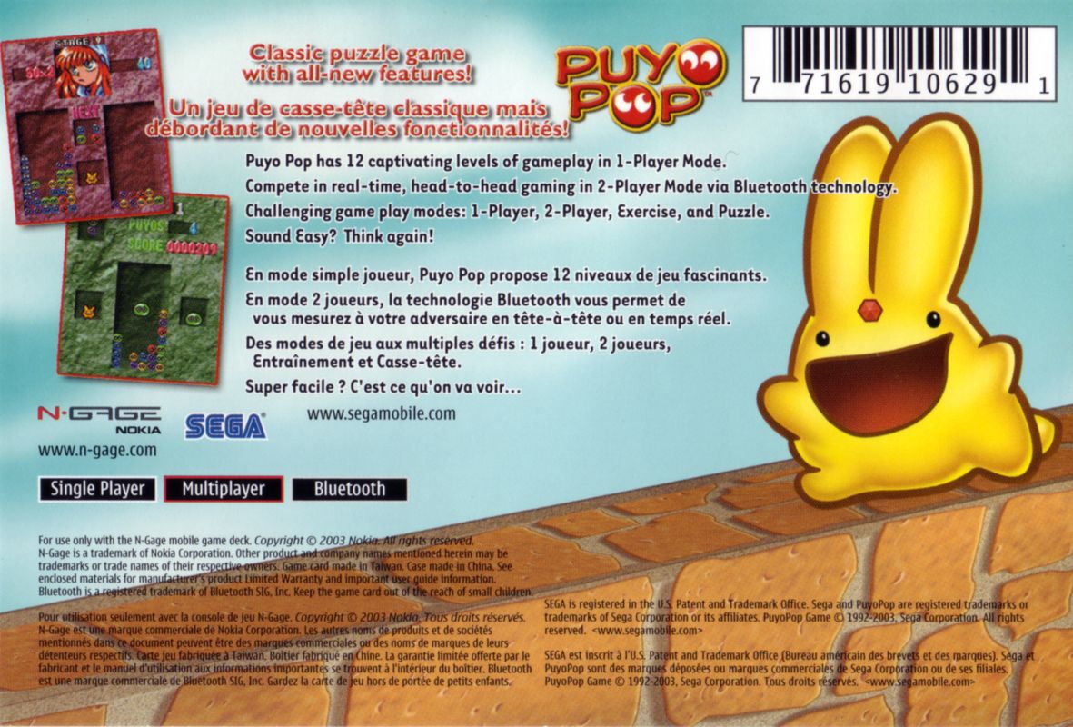 Back Cover for Puyo Pop (N-Gage)