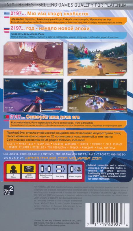 Back Cover for WipEout Pure (PSP) (Platinum release)