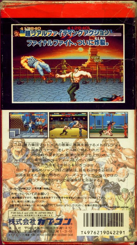 Back Cover for Final Fight (SNES)