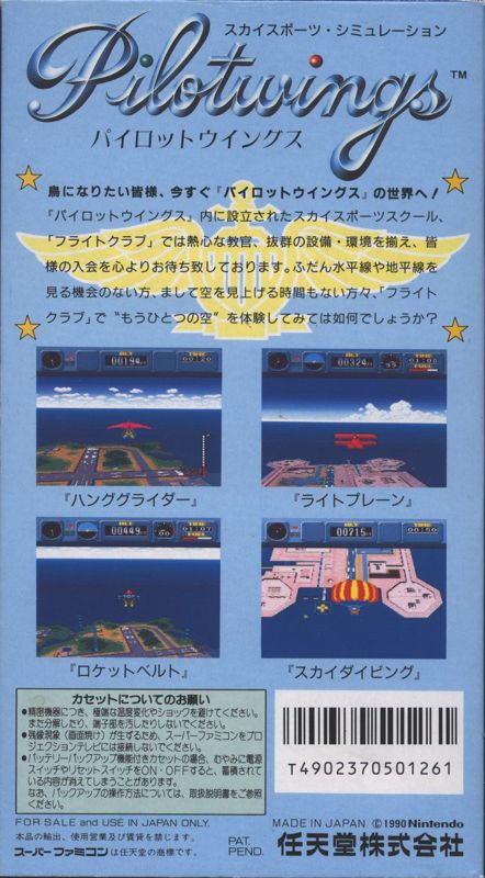 Back Cover for Pilotwings (SNES)