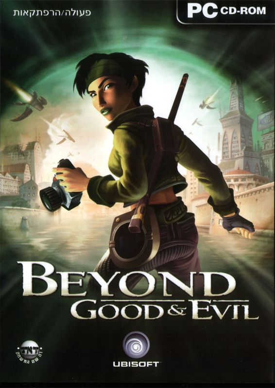 Front Cover for Beyond Good & Evil (Windows)