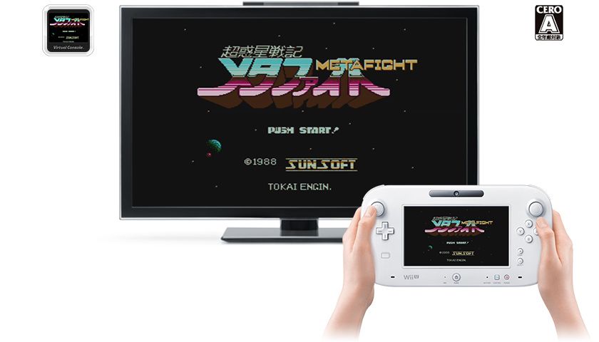 Front Cover for Blaster Master (Wii U)