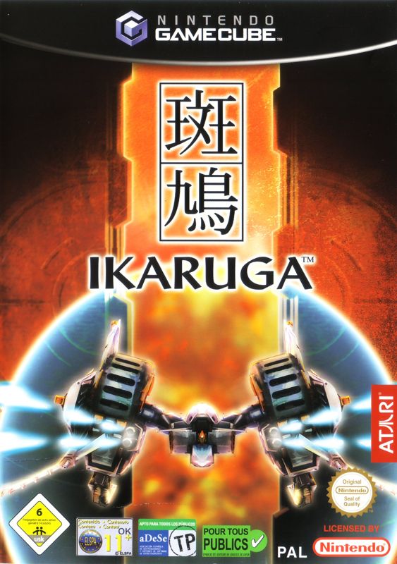 Front Cover for Ikaruga (GameCube)