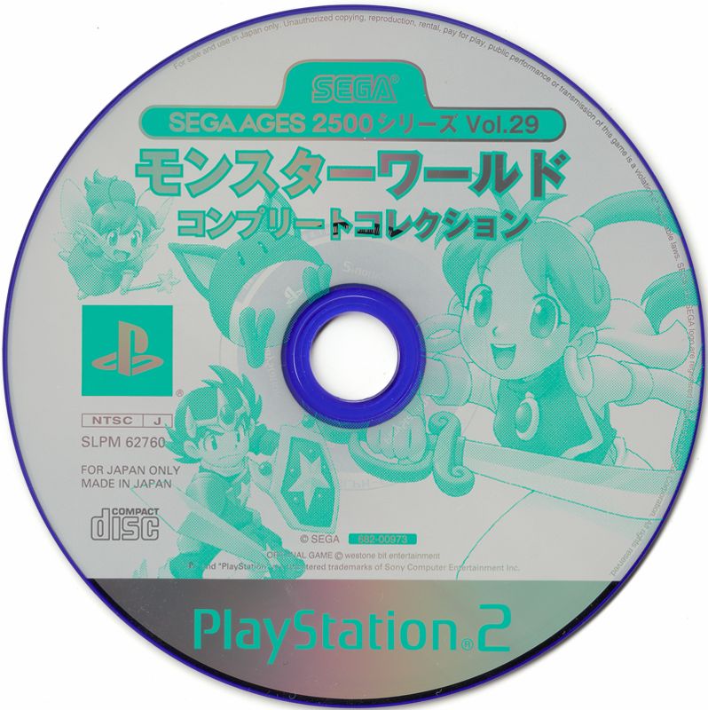 Media for Sega Ages 2500: Vol.29 - Monster World: Complete Collection (PlayStation 2)