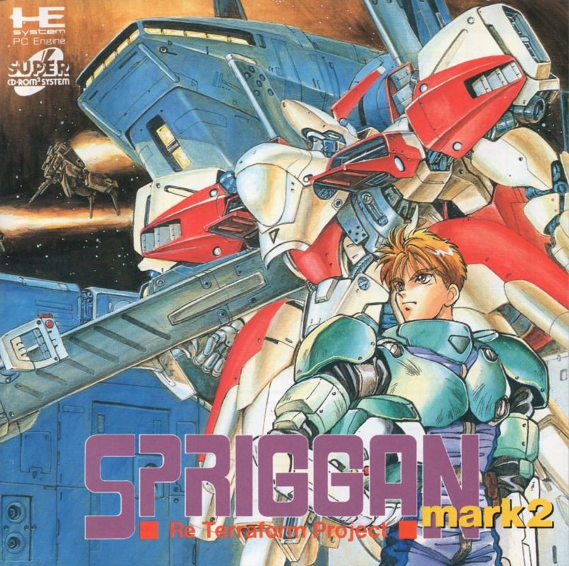 Front Cover for Spriggan Mark 2: Re-Terraform Project (TurboGrafx CD)