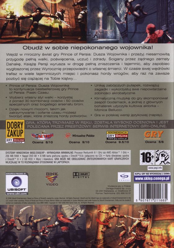 Prince of Persia: Warrior Within cover or packaging material - MobyGames