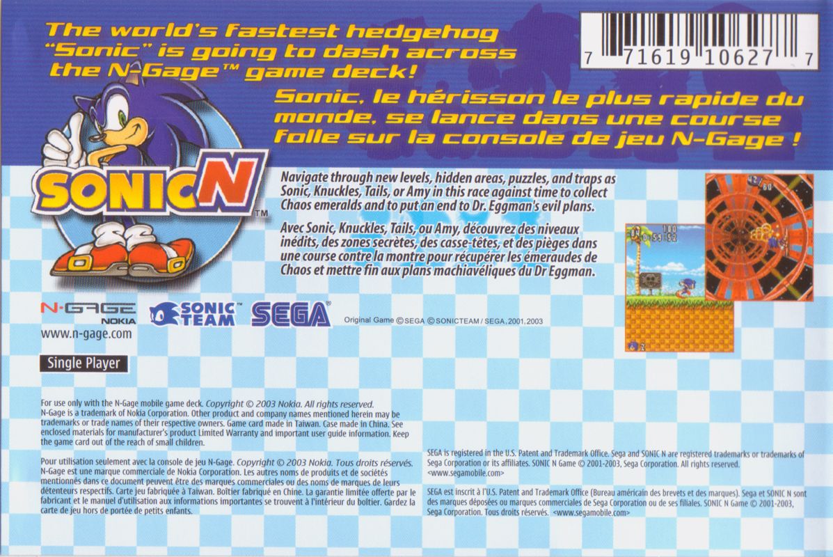 Sonic Advance cover or packaging material - MobyGames