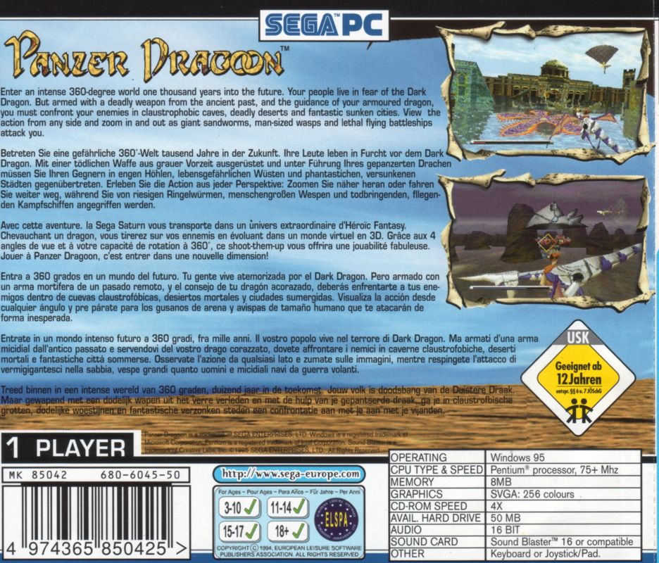 Other for Panzer Dragoon (Windows): Jewel Case - Back