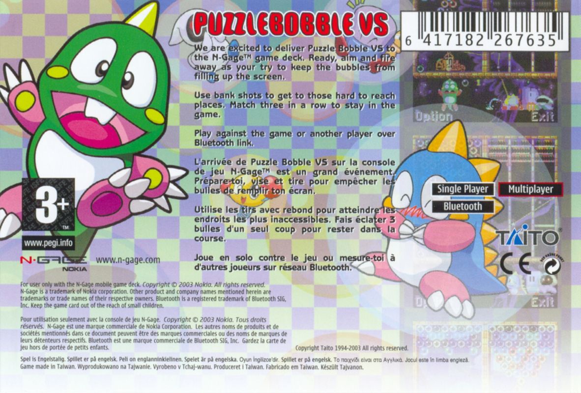 Back Cover for Puzzle Bobble VS (N-Gage)