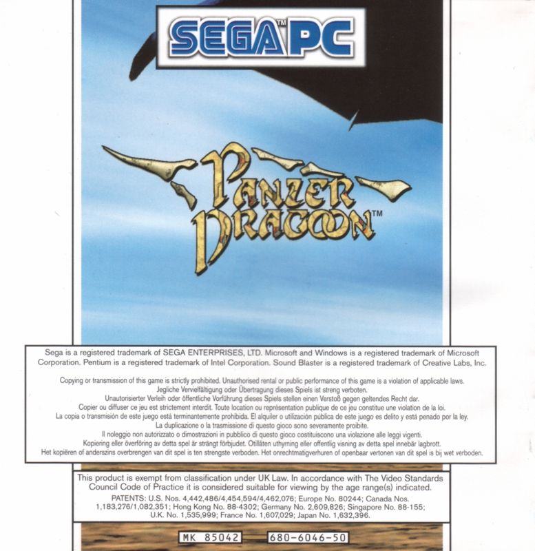 Other for Panzer Dragoon (Windows): Jewel Case - Inside Left