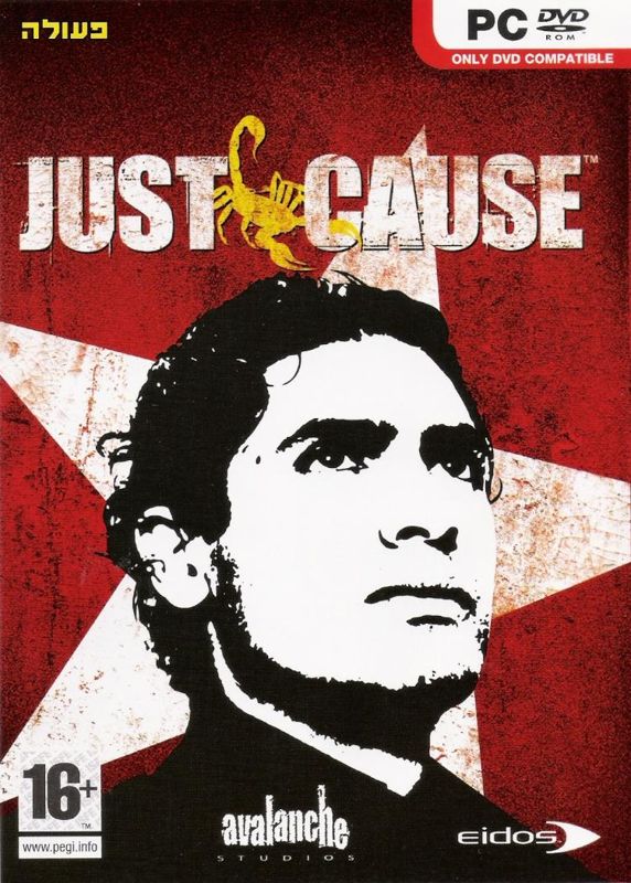 Front Cover for Just Cause (Windows)