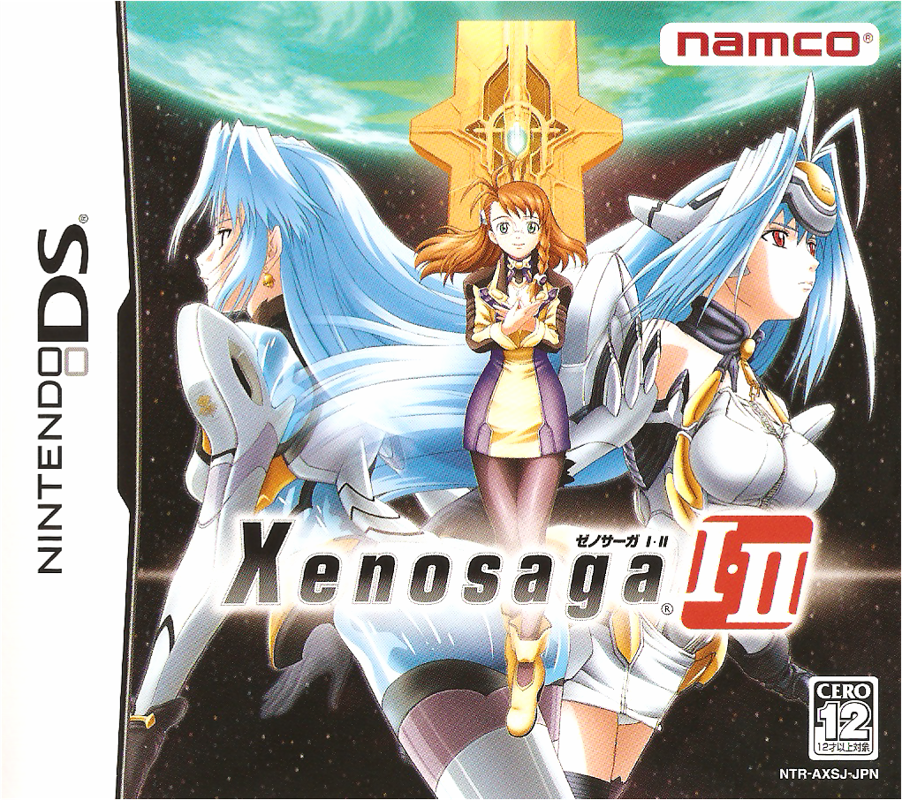 Front Cover for Xenosaga I+II (Nintendo DS)