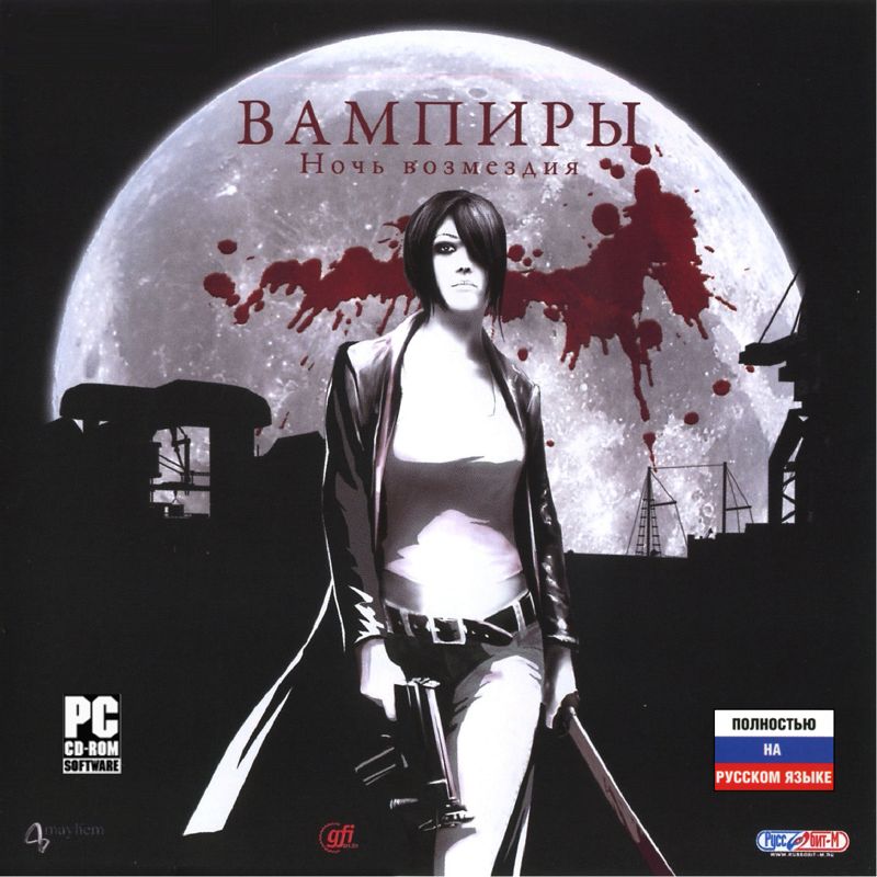 Front Cover for Vampire Hunters (Windows) (Localized version)