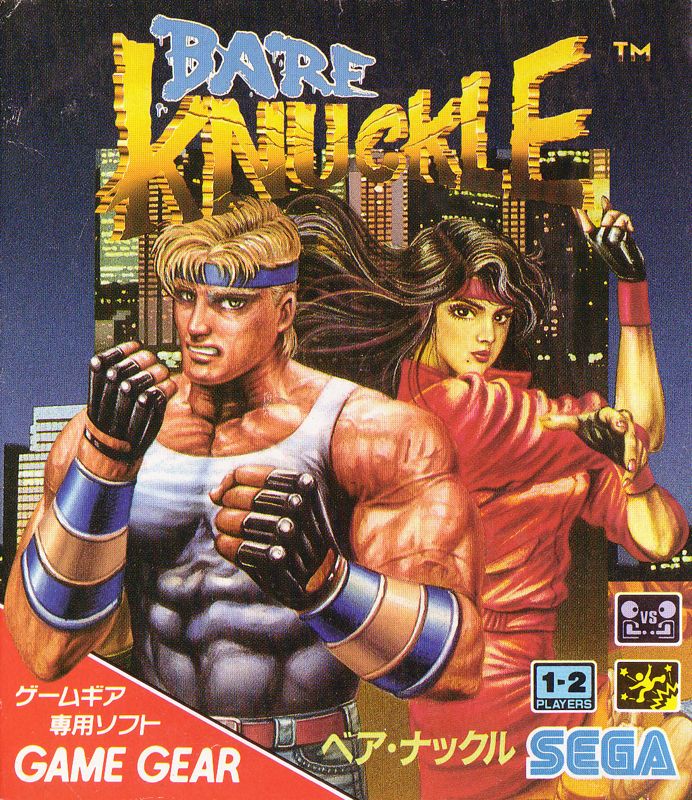 Front Cover for Streets of Rage (Game Gear)