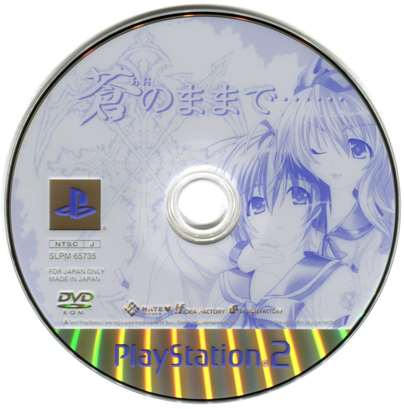 Media for Ao no mama de...... (Treasure Box) (PlayStation 2)