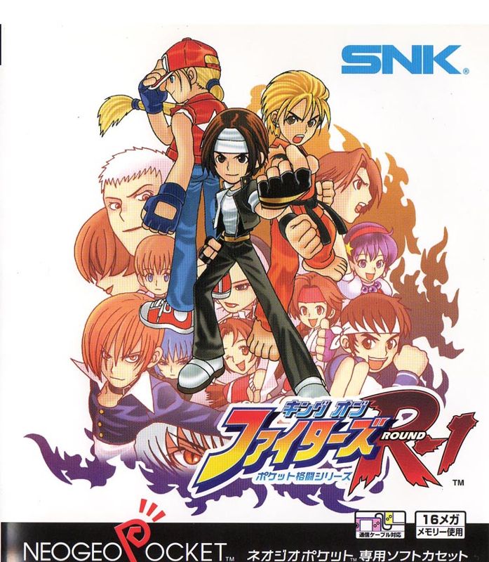 Front Cover for King of Fighters R-1 (Neo Geo Pocket)