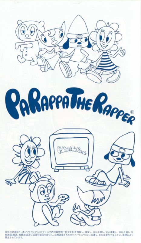 Inside Cover for PaRappa the Rapper (PSP): Left