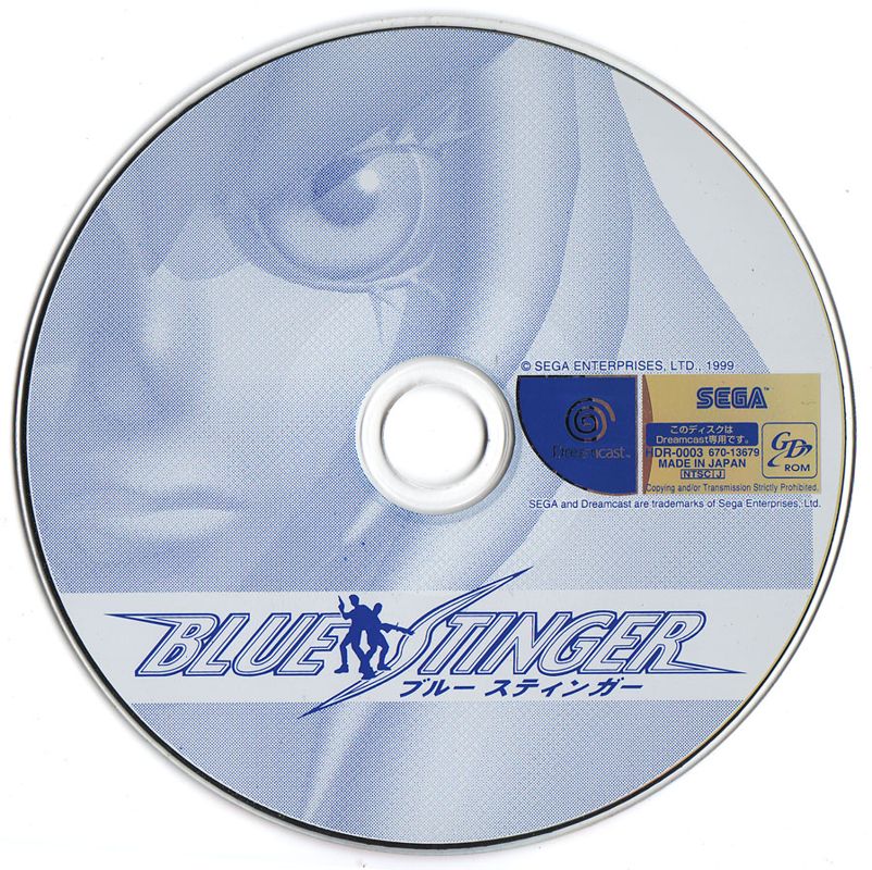 Blue Stinger Cover Or Packaging Material - MobyGames