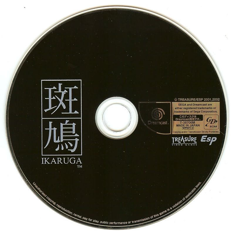 Media for Ikaruga (Dreamcast)