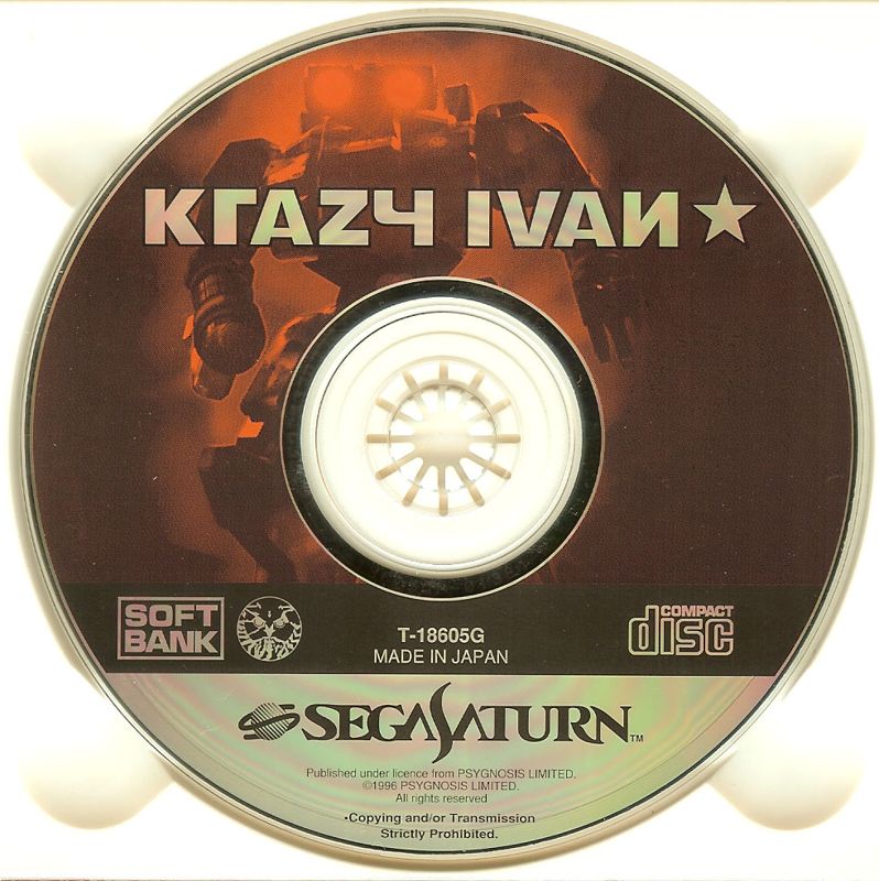 Media for Krazy Ivan (SEGA Saturn)