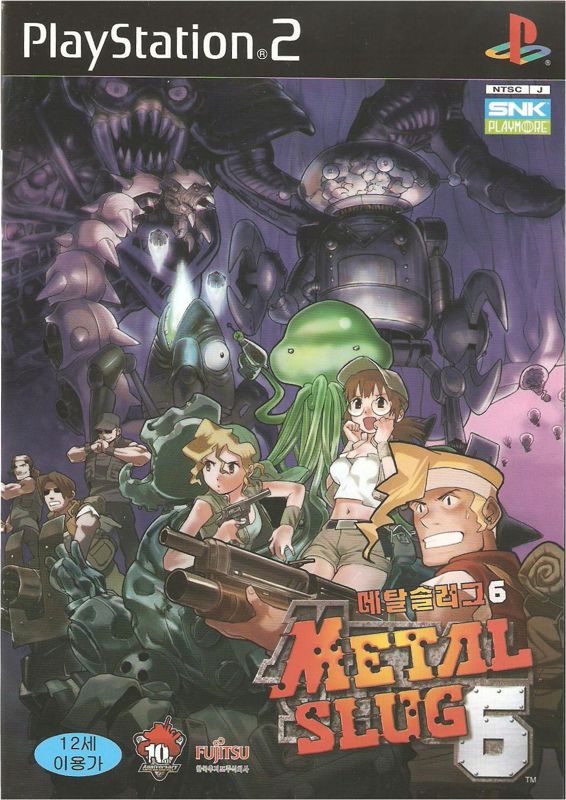 Front Cover for Metal Slug 6 (PlayStation 2)