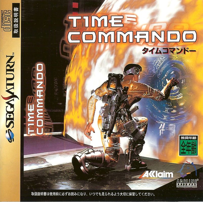 Front Cover for Time Commando (SEGA Saturn)