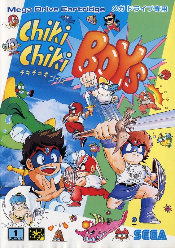 Front Cover for Chiki Chiki Boys (Genesis)