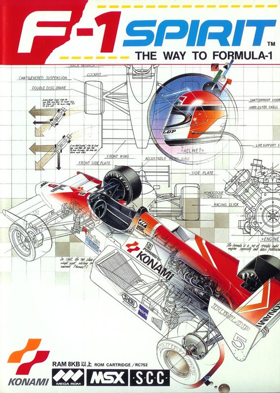 Front Cover for F-1 Spirit: The Road to Formula 1 (MSX)