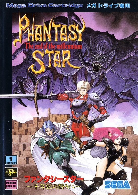 Front Cover for Phantasy Star IV (Genesis)