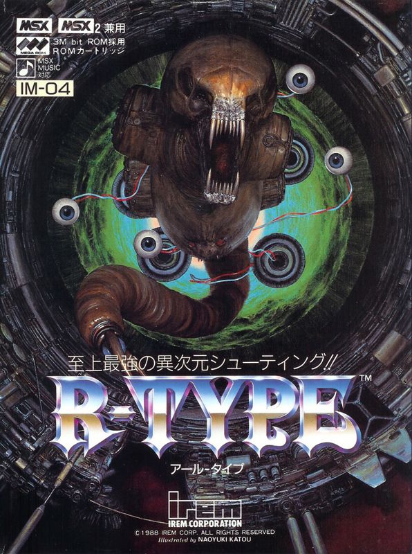 Front Cover for R-Type (MSX)