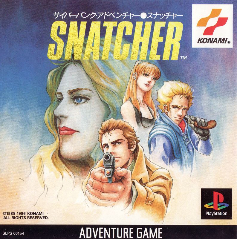 Front Cover for Snatcher (PlayStation)