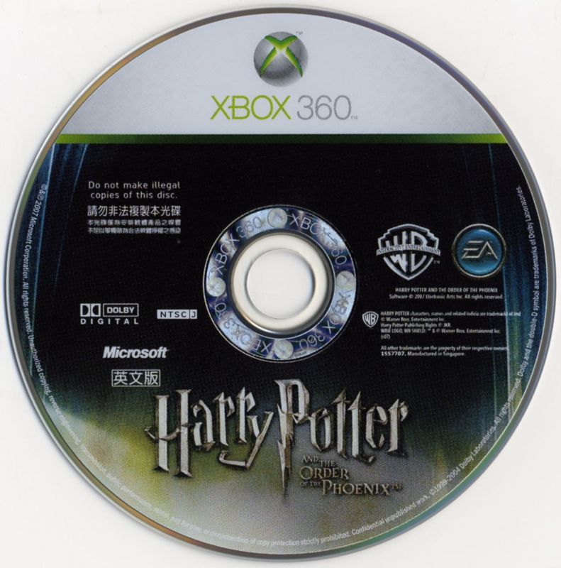 Media for Harry Potter and the Order of the Phoenix (Xbox 360)
