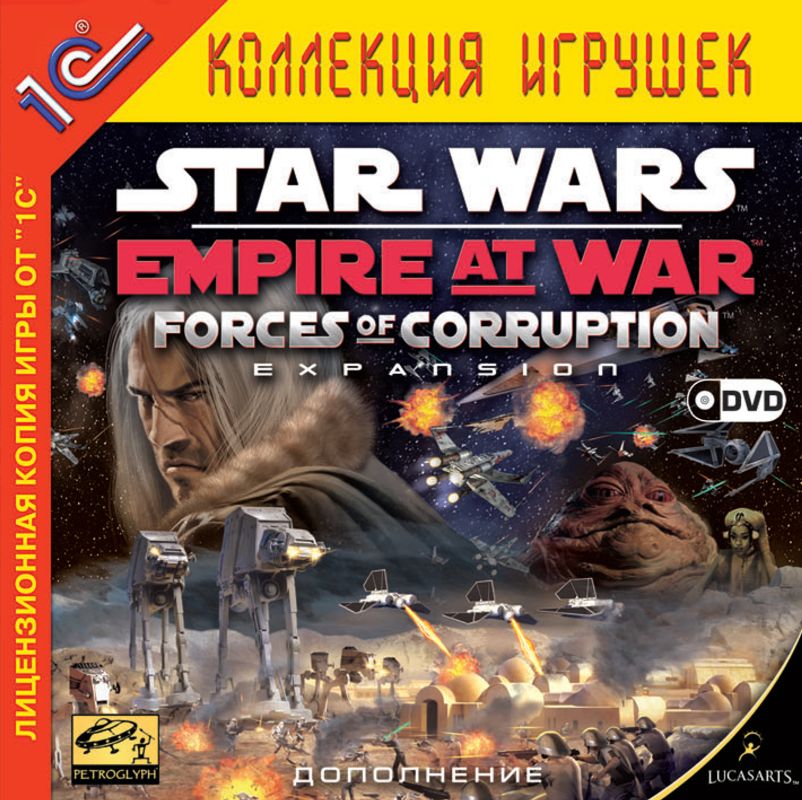 Star Wars: Empire at War - Forces of Corruption cover or packaging ...