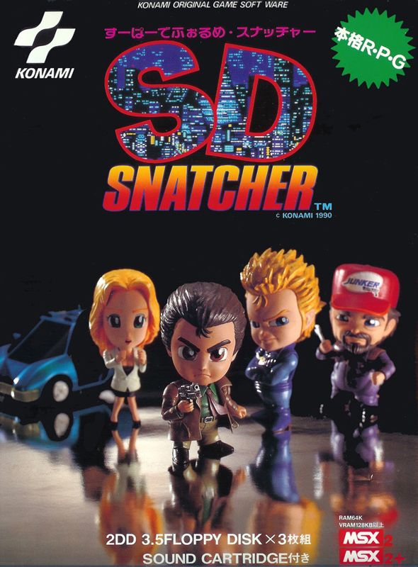 4633803-sd-snatcher-msx-front-cover.jpg