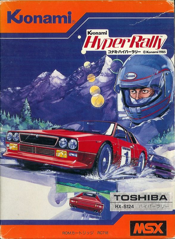 Hyper Rally (1985) - MobyGames