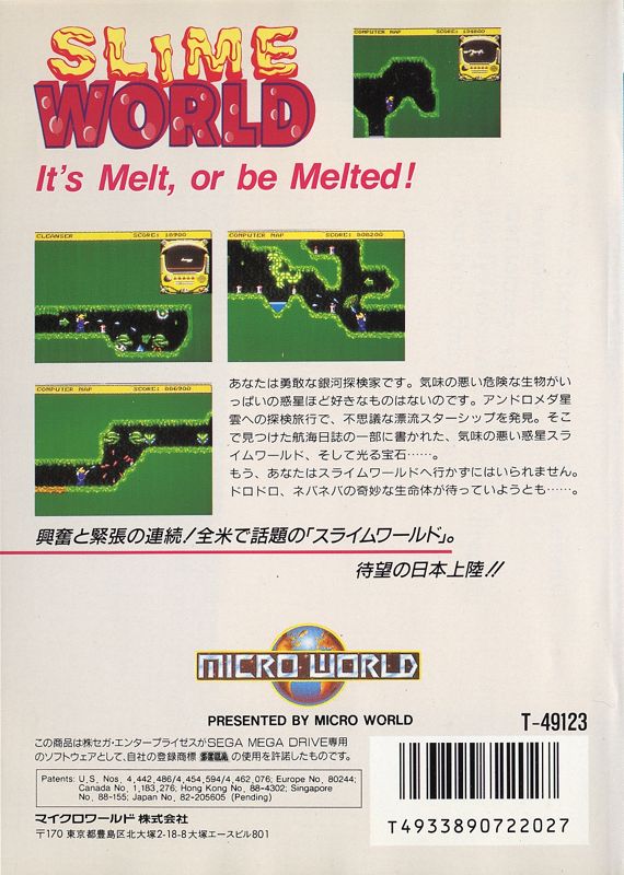 Back Cover for Todd's Adventures in Slime World (Genesis)