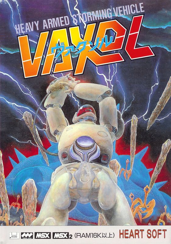 Front Cover for Vaxol: Heavy Armed Storming Vehicle (MSX)