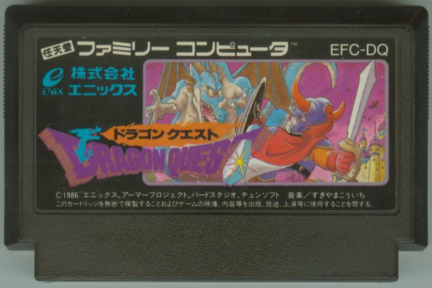 Media for Dragon Warrior (NES)