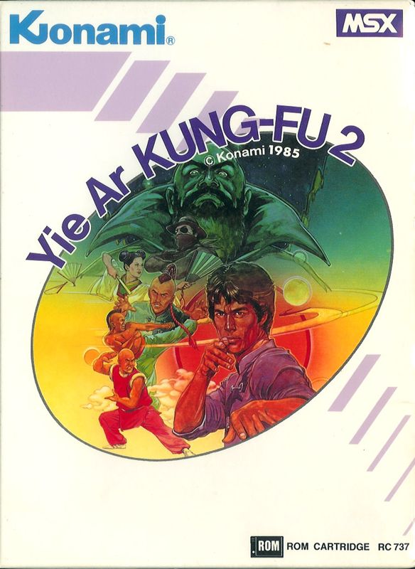 Front Cover for Yie Ar Kung-Fu 2: The Emperor Yie-Gah (MSX)