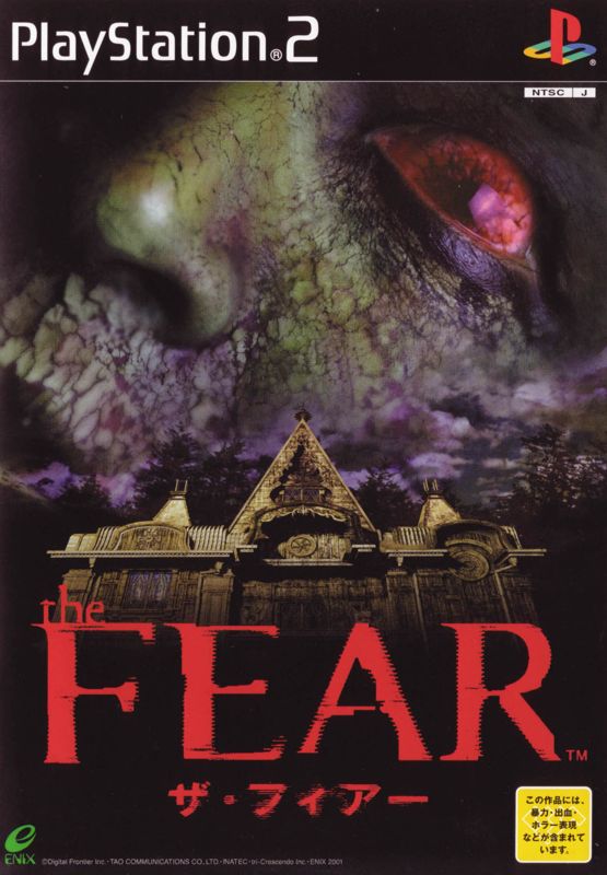 4648575-the-fear-playstation-2-front-cover.jpg