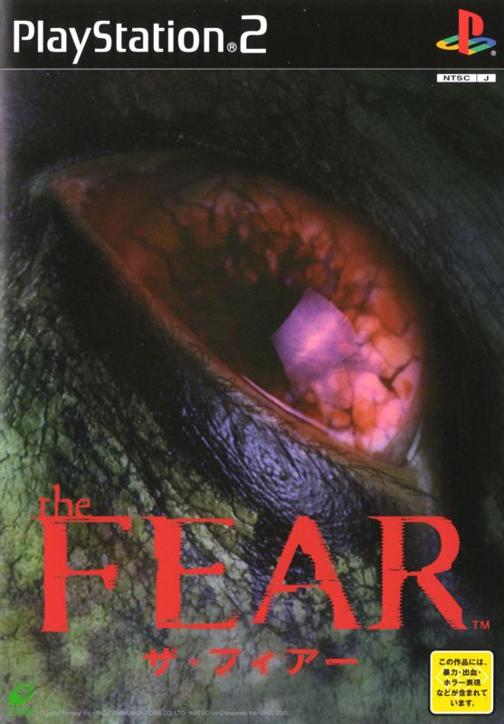 Front Cover for The Fear (PlayStation 2): Keep Case 2