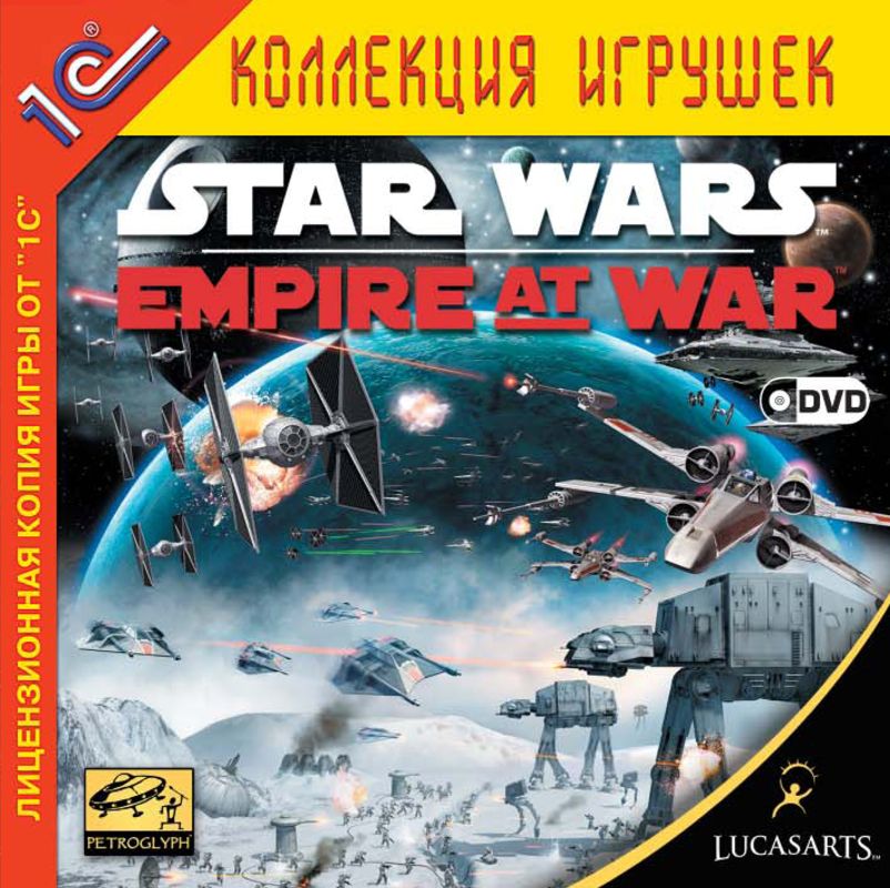 Front Cover for Star Wars: Empire at War (Windows)