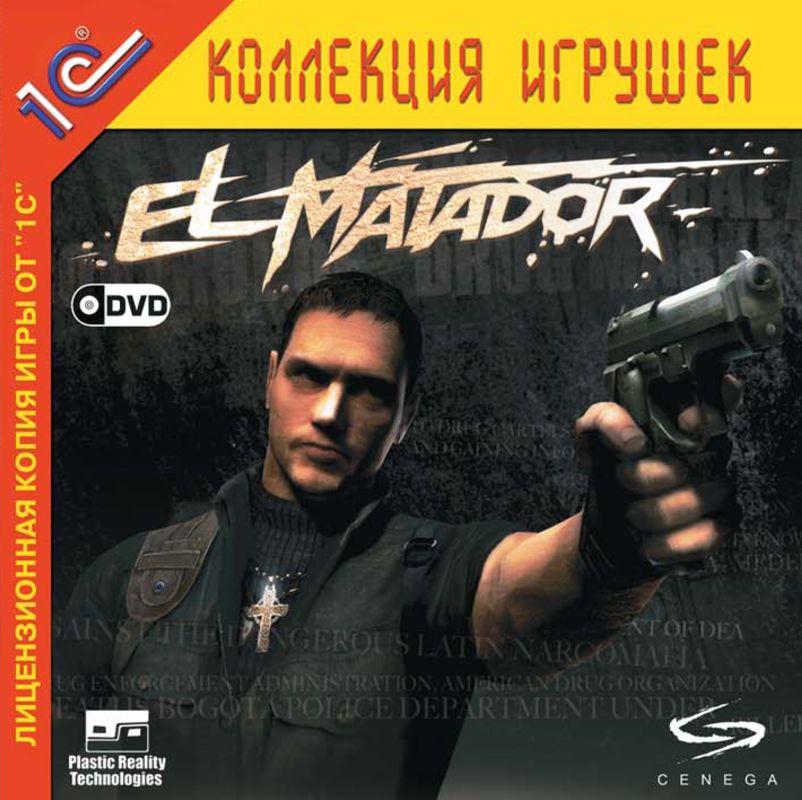 4652404-el-matador-windows-front-cover.j