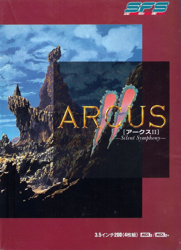 Front Cover for Arcus II: Silent Symphony (MSX)