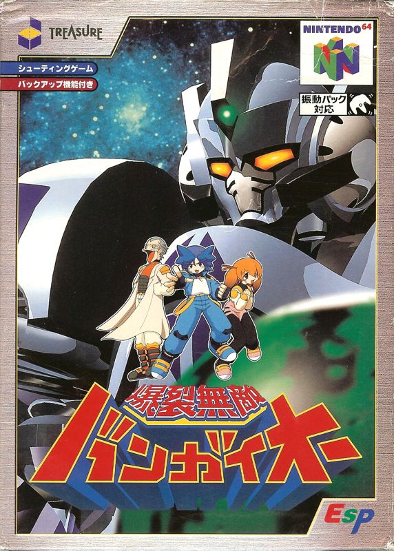 Front Cover for Bangai-O (Nintendo 64)