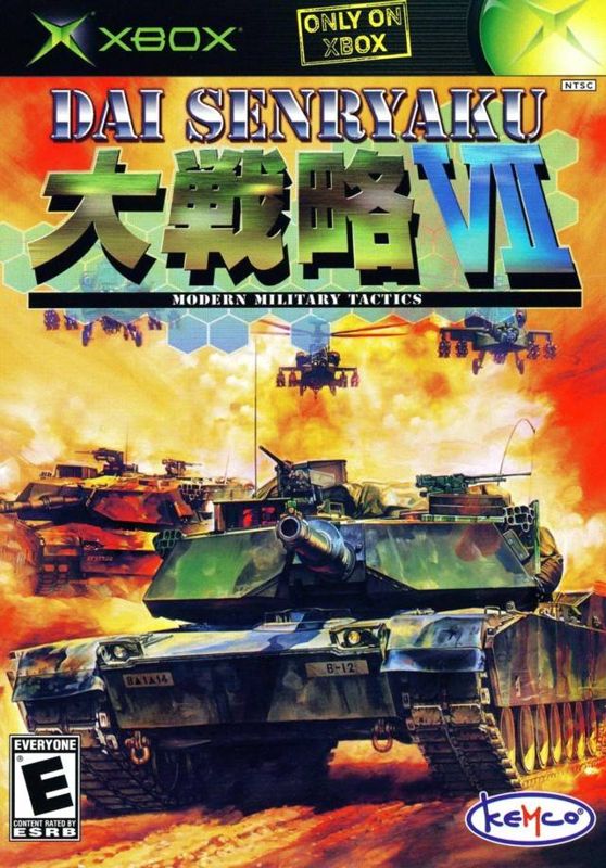 Front Cover for Dai Senryaku VII: Modern Military Tactics (Xbox)