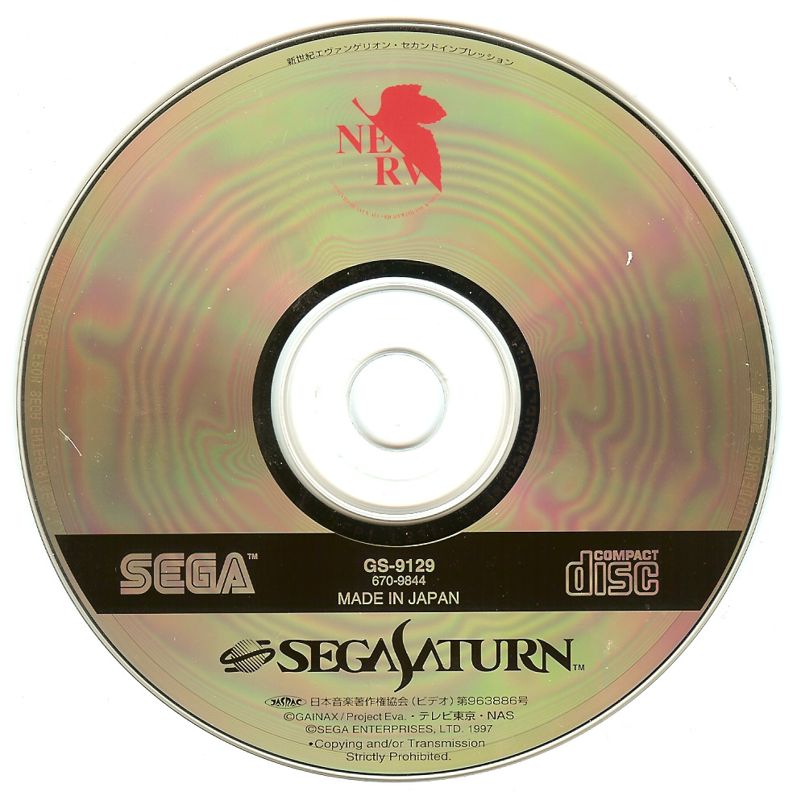 Media for Neon Genesis Evangelion (SEGA Saturn) (Re-release)