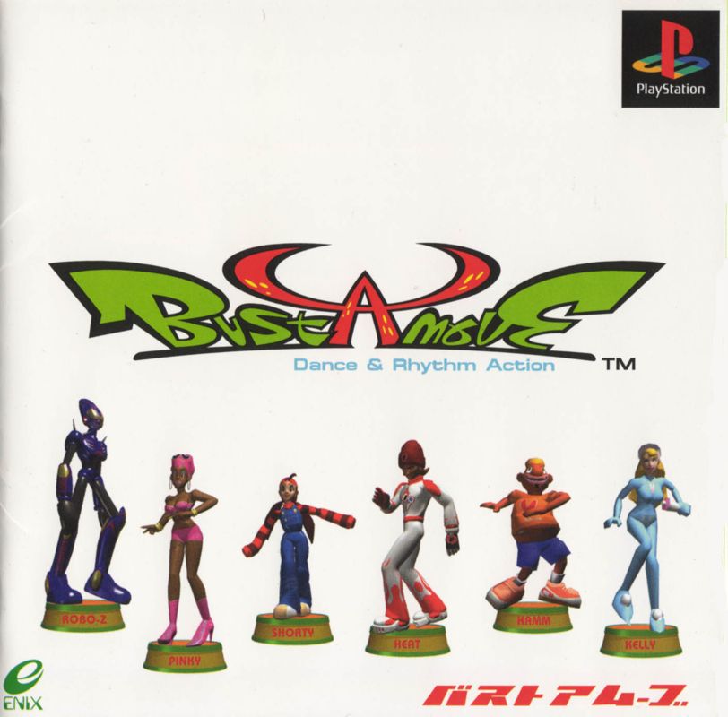 Front Cover for Bust A Groove (PlayStation)