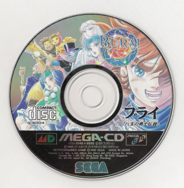 Media for Burai: Hachigyoku no Yūshi Densetsu (SEGA CD)