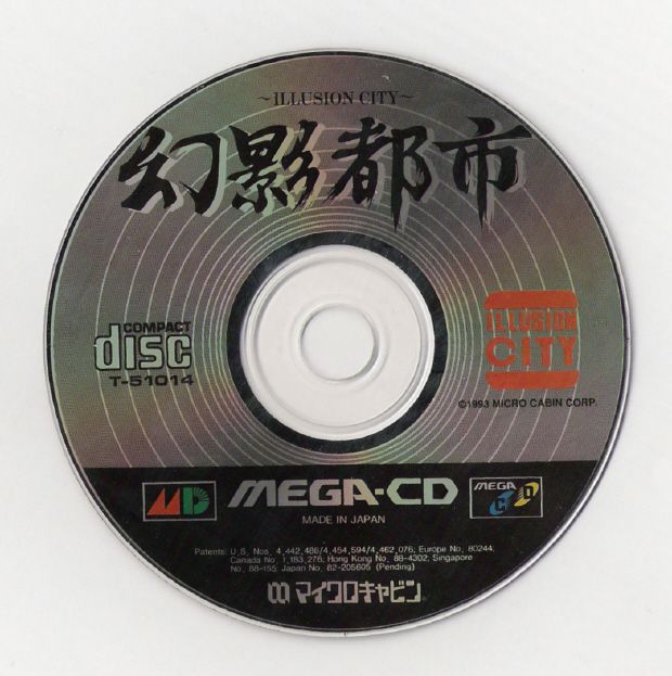 Media for Illusion City: Gen'ei Toshi (SEGA CD)